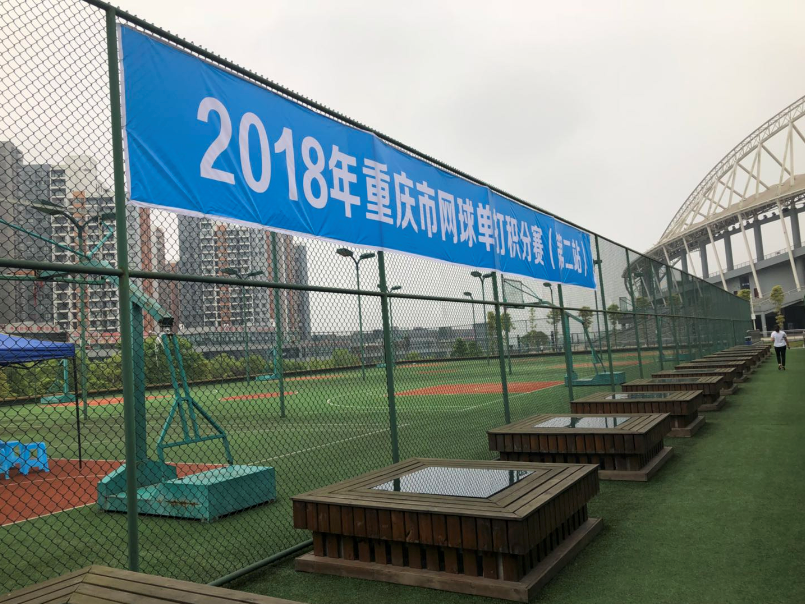 2018年重庆市青少年网球单打积分赛 (第二站）圆满落幕