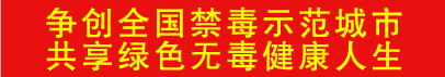 感恩生命 健康生活 健康人生 绿色无毒