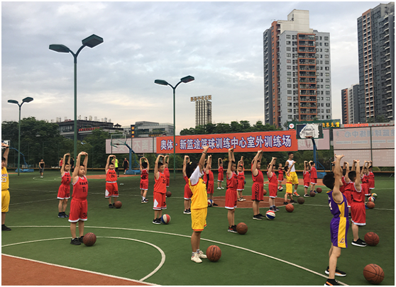 奥体•新篮途篮球训练中心正式启动
